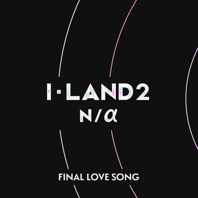 I-LAND2:N/a - FINAL LOVE SONG 앨범 커버