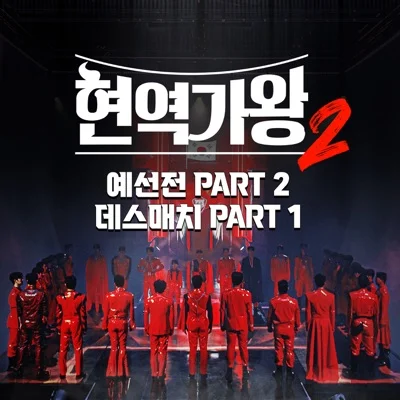 진해성 - 사랑 반 눈물 반 앨범 커버