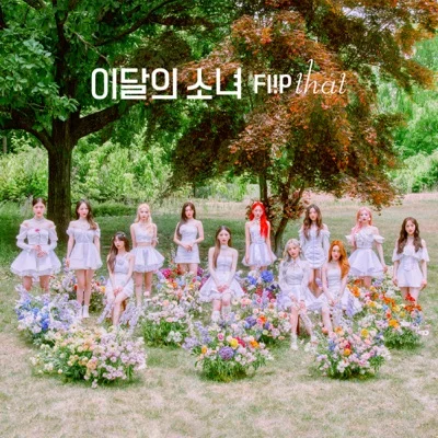 이달의소녀 - Flip That 앨범 커버