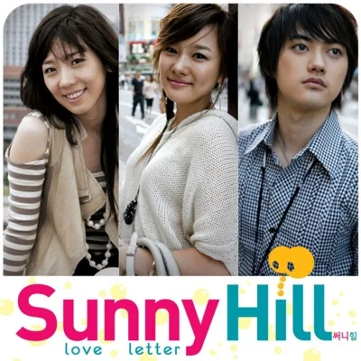 써니힐(Sunny Hill) - 너니까(Winter Ver.) 앨범 커버