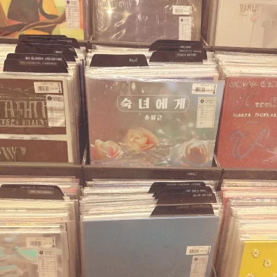 송필근 - 숙녀에게 앨범 커버
