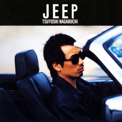 나가부치 츠요시 - JEEP 앨범 커버