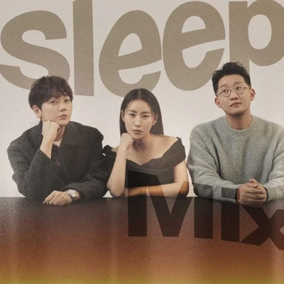 그대고운내사랑(슬기로운의사생활OST)