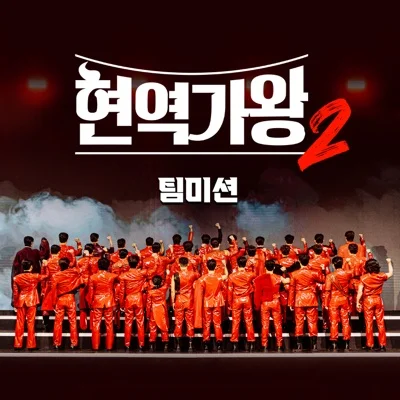 진해성 - 상사화 앨범 커버