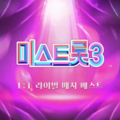 정서주 - 물레방아 도는데 앨범 커버