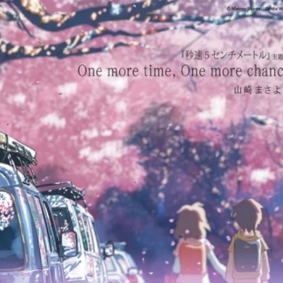 야마자키 마사요시 - One more time, One more chance ("초속 5센티미터"OST) 앨범 커버