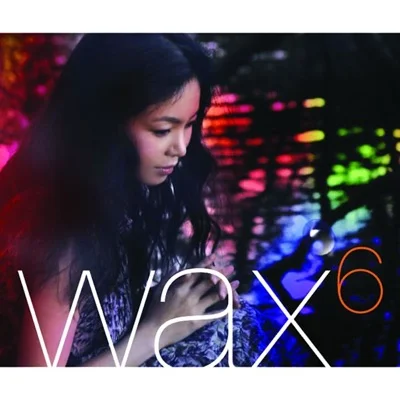 왁스(WAX) - 두툼한 지갑 앨범 커버