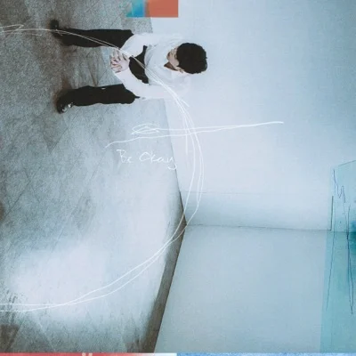 김승민 - Be Okay 앨범 커버