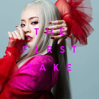 파렴치(ABEMA '옆집 연애는 푸르게 보인다 3' OST)