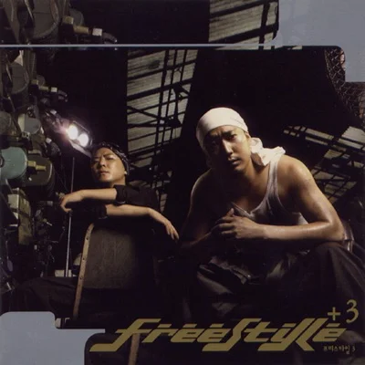 프리스타일(Free Style) - Y(Please Tell Me Why) 앨범 커버