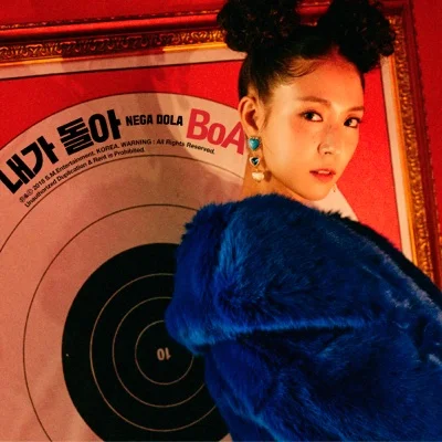 보아(BoA) - 내가 돌아 (NEGA DOLA) 앨범 커버