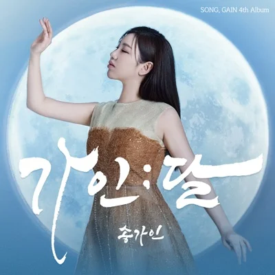 송가인 - 붉은 목단꽃 앨범 커버