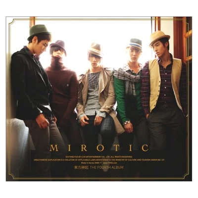 동방신기 - 사랑 안녕 사랑 (Love Bye Love) 앨범 커버