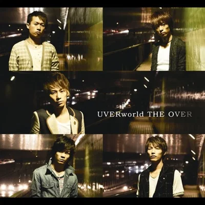 우버월드 - The Over (검은 여교사 OST) 앨범 커버
