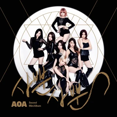 AOA - 사뿐사뿐 앨범 커버