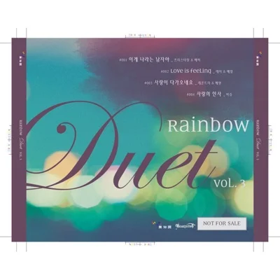 프리스타일 - 이게나라는남자야 앨범 커버
