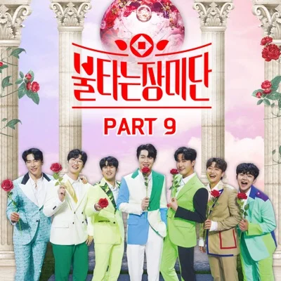 손태진 - 나 같은 건 없는 건가요 앨범 커버