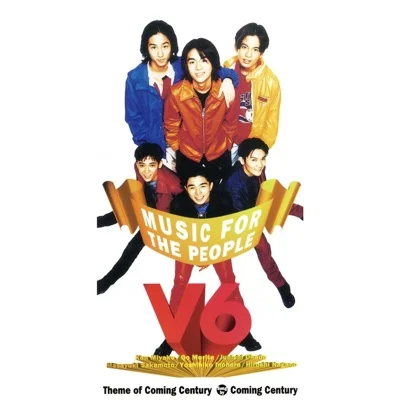 브이식스 - MUSIC FOR THE PEOPLE 앨범 커버