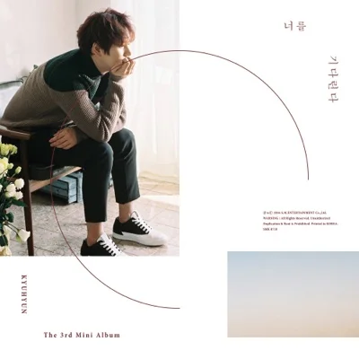 규현 - 시절인연(Love In Time) 앨범 커버