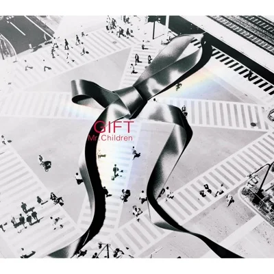 미스터 칠드런 - GIFT 앨범 커버