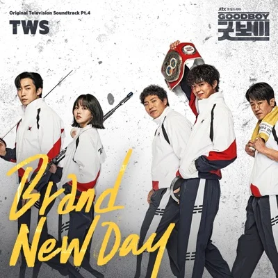 TWS(투어스) - Brand New Day(굿보이OST) 앨범 커버