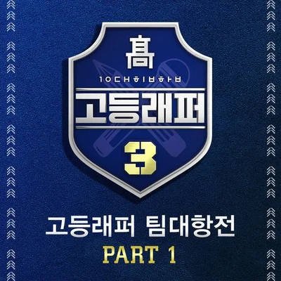 눈