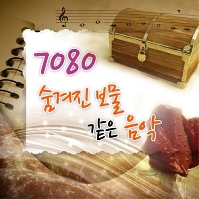 홍수철 - 서울에서 평양까지 앨범 커버