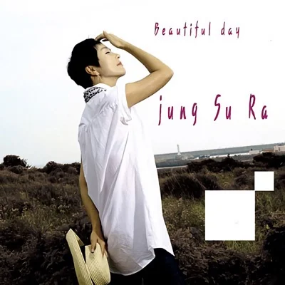 정수라 - Beautiful Day 앨범 커버