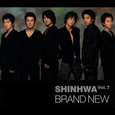 신화 - Brand New 앨범 커버