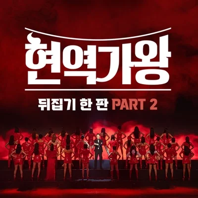 전유진 - 소녀와가로등 앨범 커버