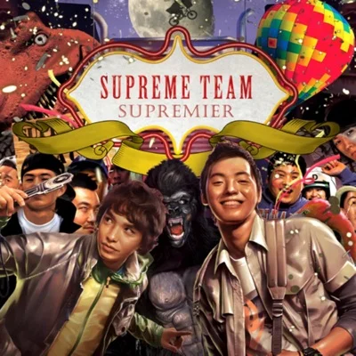 Supreme Team - Step Up 앨범 커버