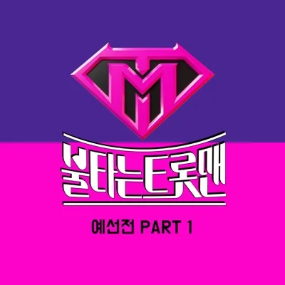 김중연 - 그대여변치마오 앨범 커버