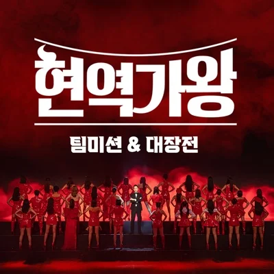 전유진 - 아름다운 강산 앨범 커버