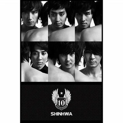 신화 - Run 앨범 커버
