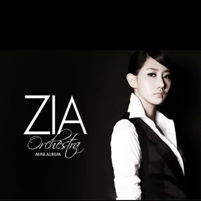 지아(Zia) - 그런다면서 앨범 커버