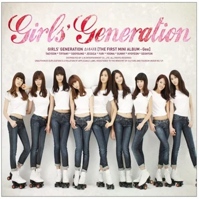 소녀시대 - 힘내!(Way To Go) 앨범 커버
