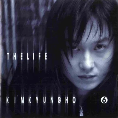 김경호 - The Life 앨범 커버