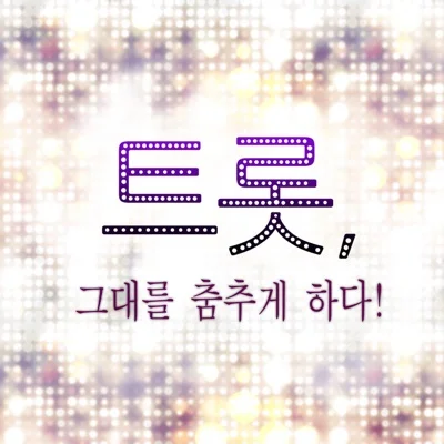 금잔디 - 오라버니 앨범 커버