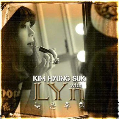 린(Lyn) - 늦은 후회 앨범 커버