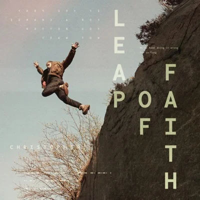 Christopher - Leap Of Faith 앨범 커버