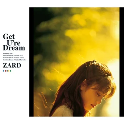 자드 - Get U're Dream 앨범 커버