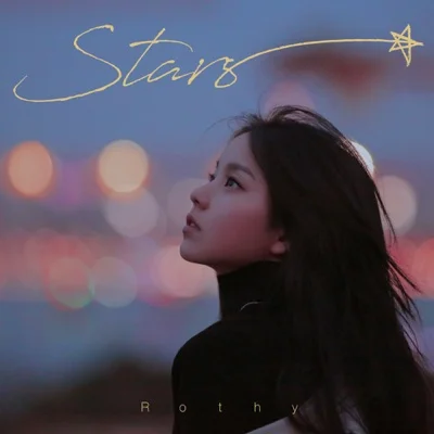 로시 - Stars 앨범 커버