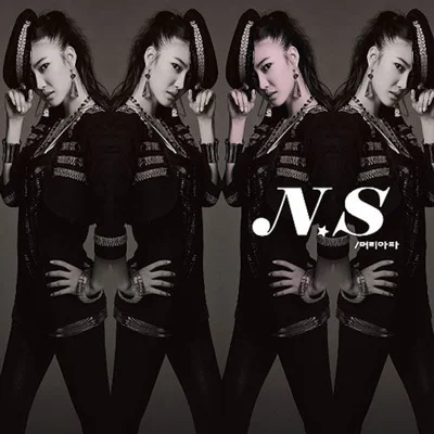 NS 윤지 - 머리아파 앨범 커버
