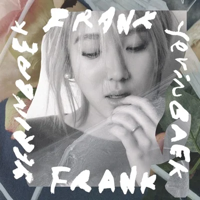 백예린 - That's Why 앨범 커버