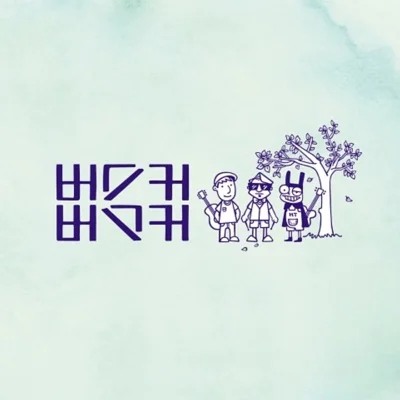 버스커버스커 - 정말로사랑한다면 앨범 커버