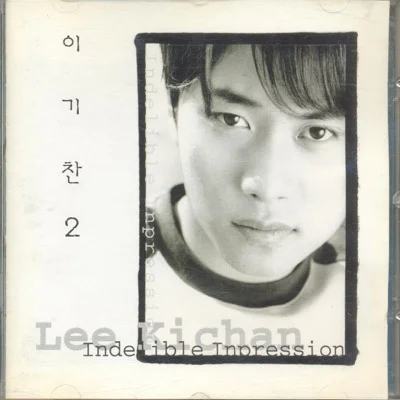 이기찬 - 느낌 앨범 커버