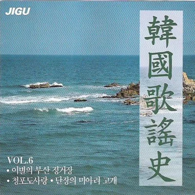 최숙자 - 모녀기타 앨범 커버