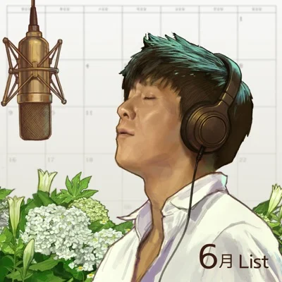 홍경민 - 그게끝인거야 앨범 커버