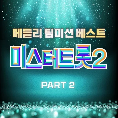 최수호 - 영영 앨범 커버