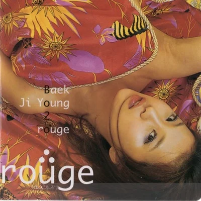 백지영 - Tri-Angle 앨범 커버